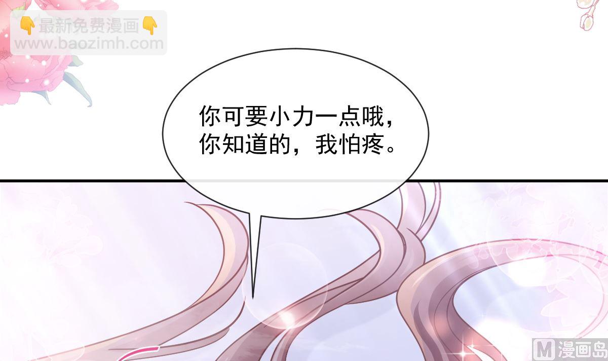 174 专属服务(1/3)-第177话