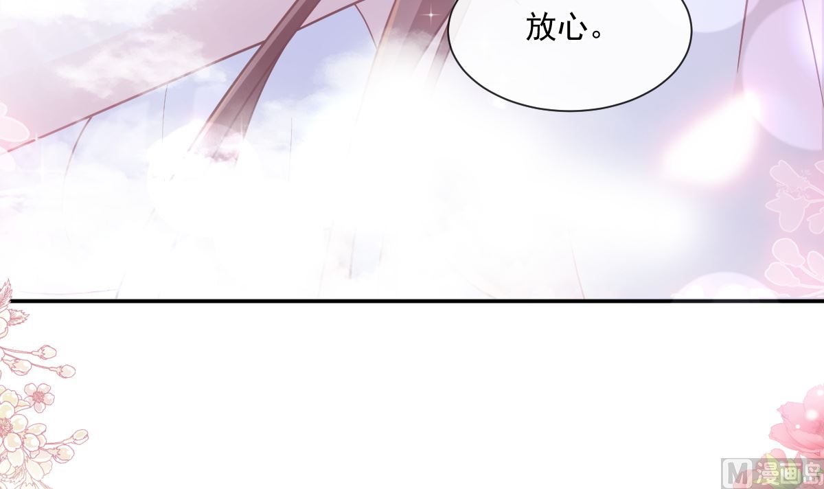 174 专属服务(1/3)-第177话