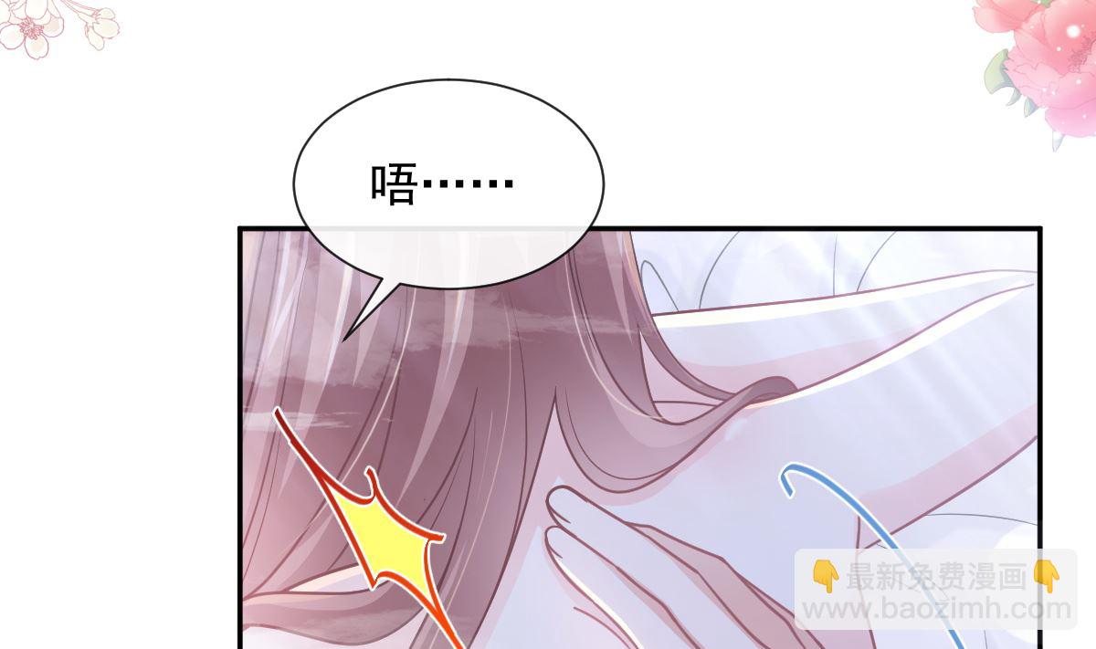 174 专属服务(1/3)-第177话