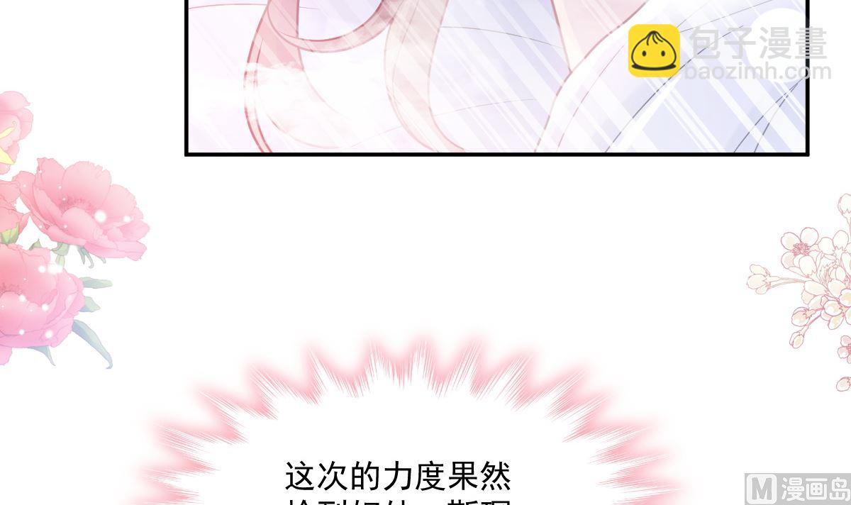 174 专属服务(1/3)-第177话