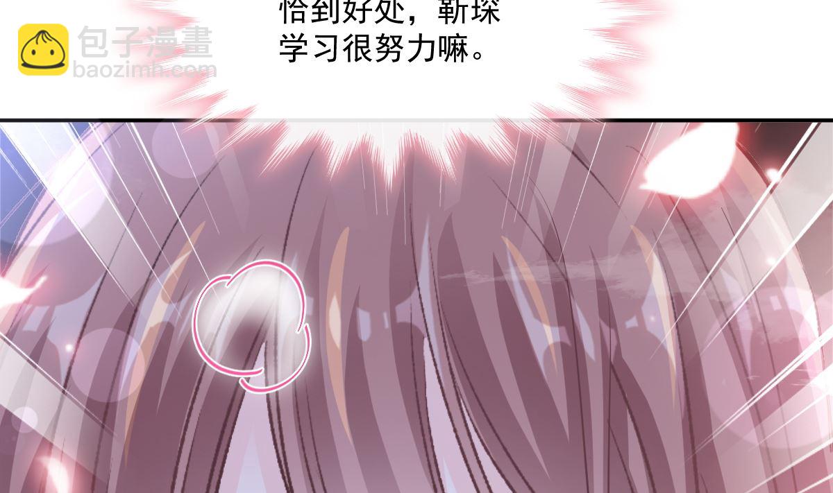 174 专属服务(1/3)-第177话