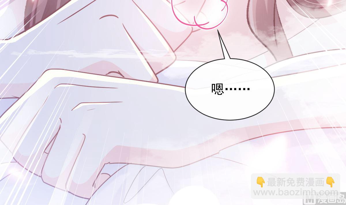 174 专属服务(1/3)-第177话