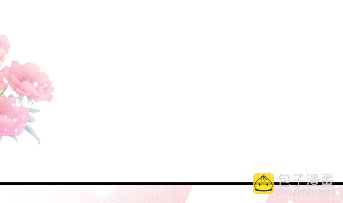 174 专属服务(1/3)-第177话