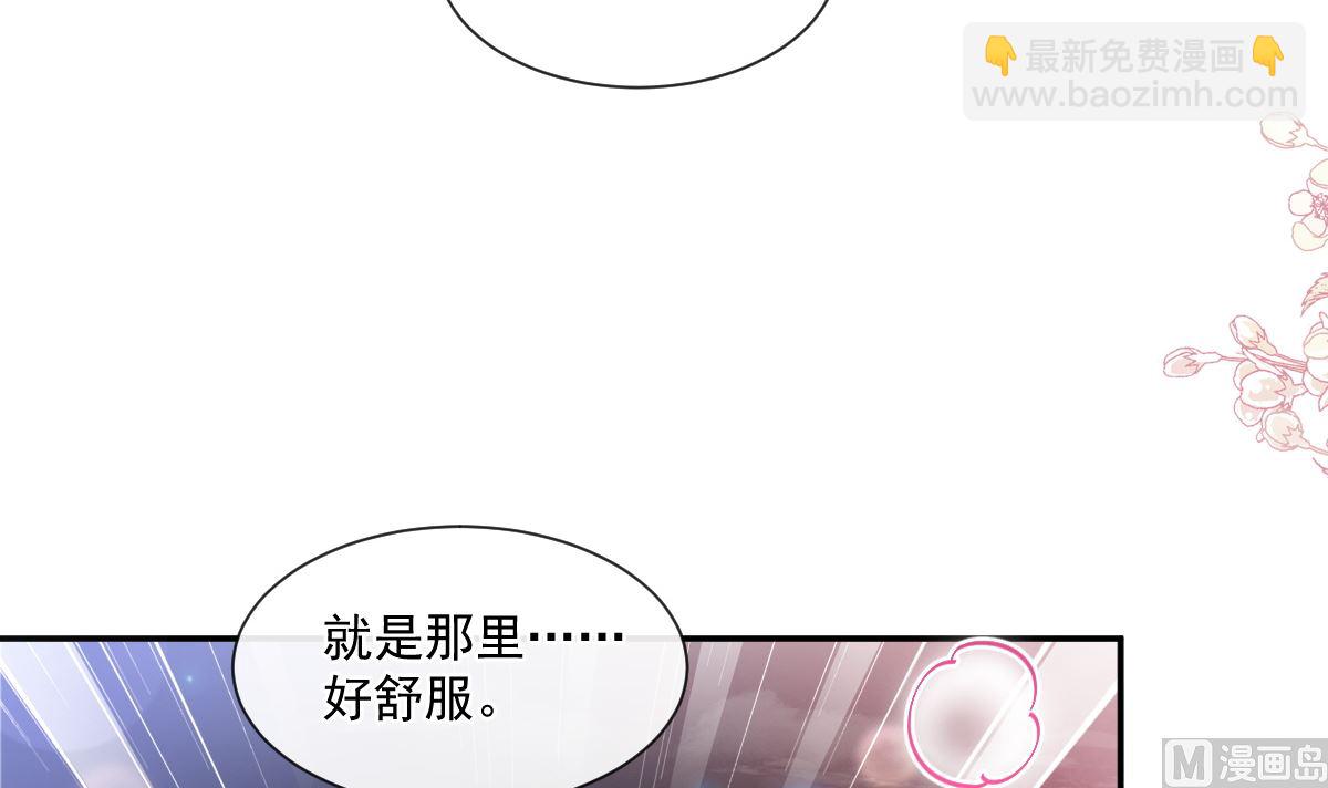 174 专属服务(1/3)-第177话