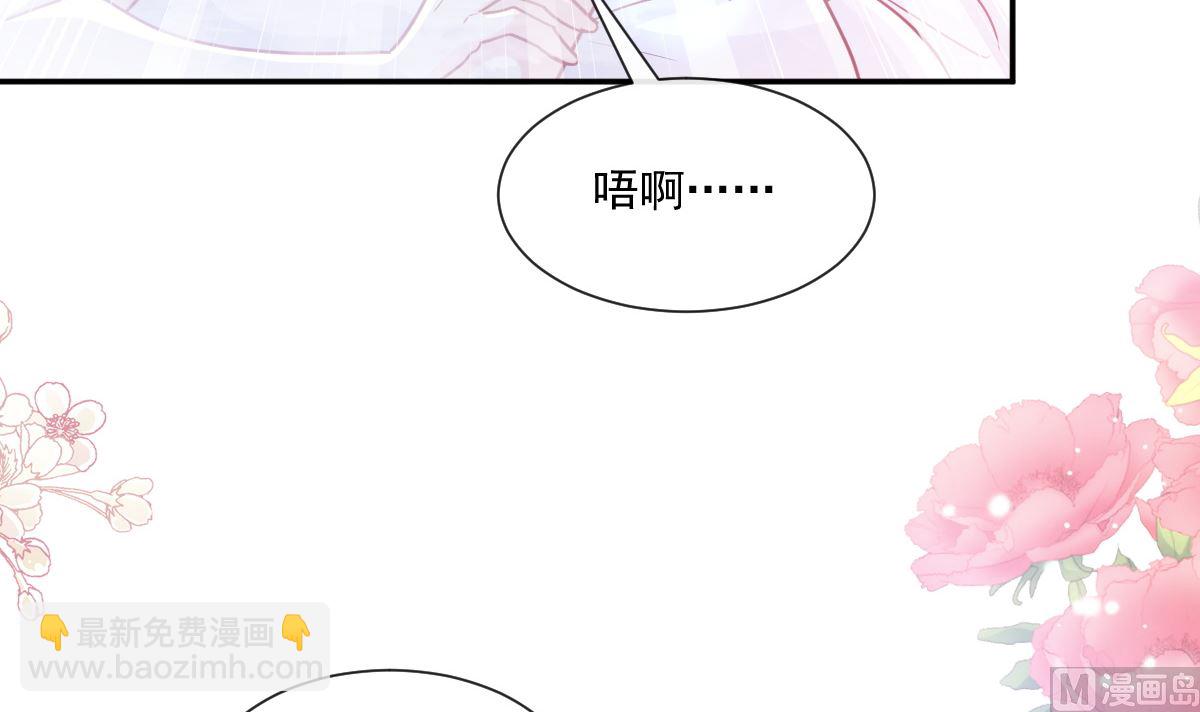 174 专属服务(1/3)-第177话