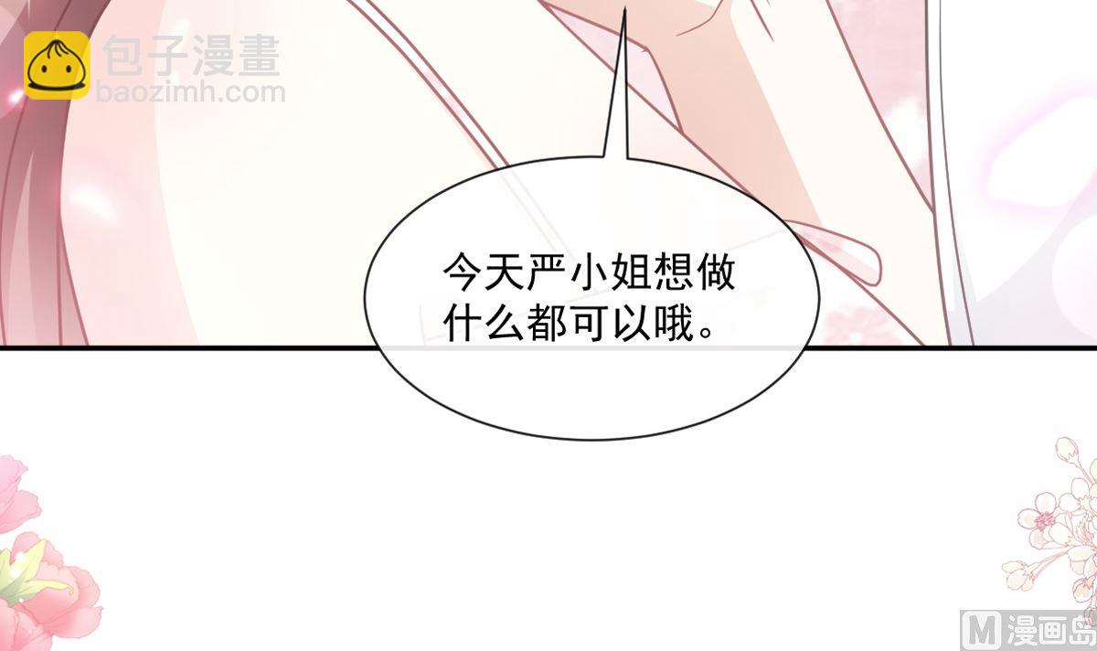 176 醋海翻波(1/3)-第179话