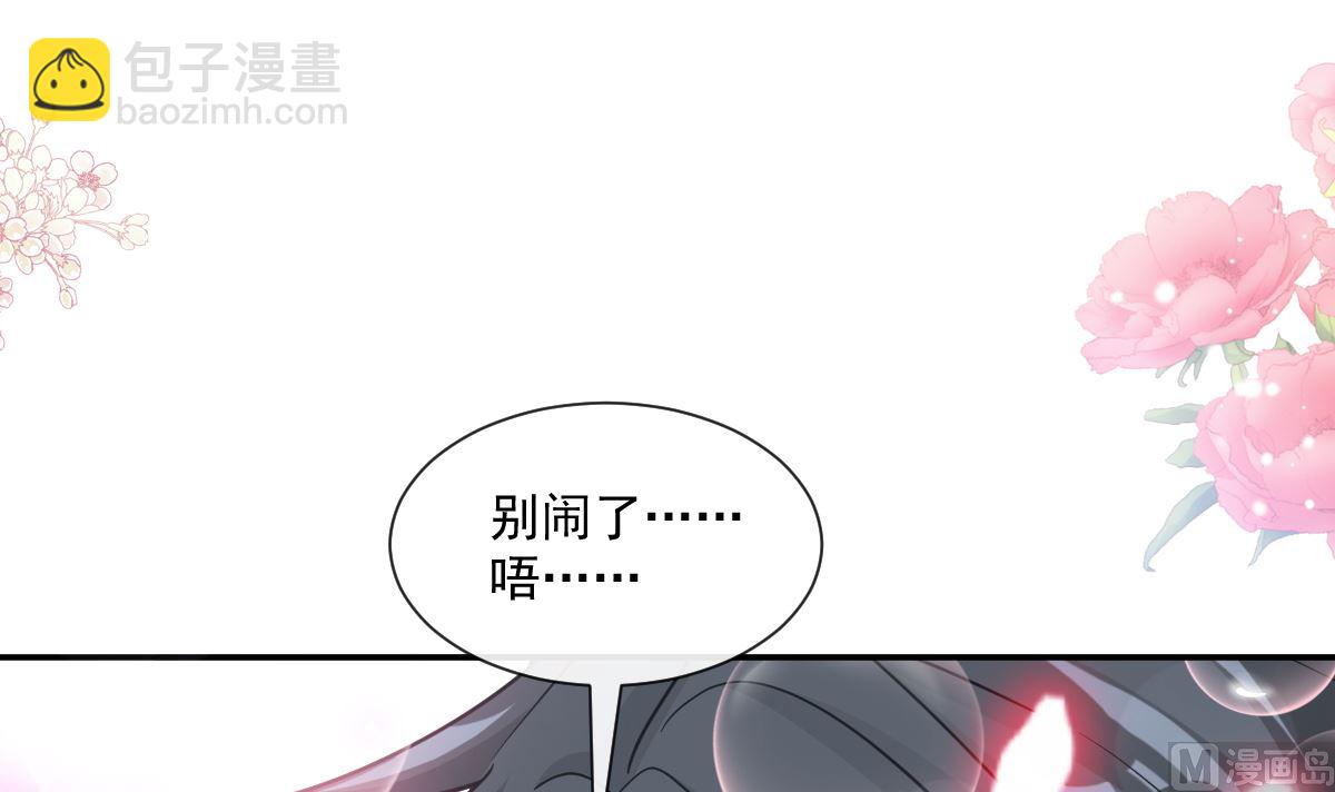 176 醋海翻波(1/3)-第179话