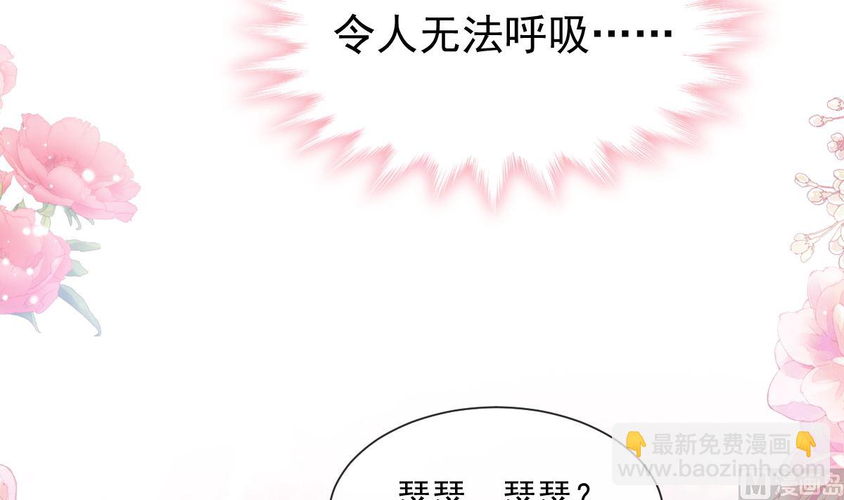176 醋海翻波(1/3)-第179话