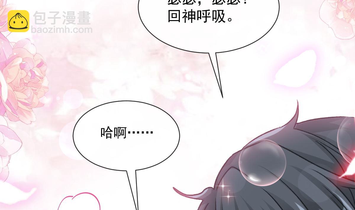 176 醋海翻波(1/3)-第179话