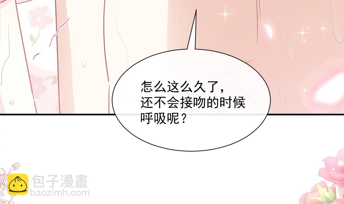 176 醋海翻波(1/3)-第179话