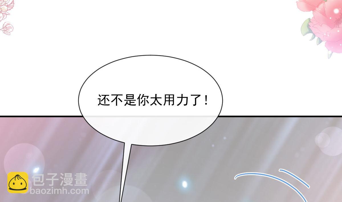 176 醋海翻波(1/3)-第179话