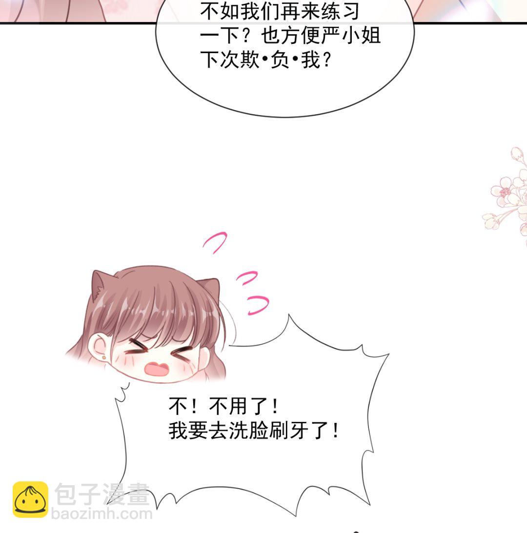 176 醋海翻波(1/3)-第179话