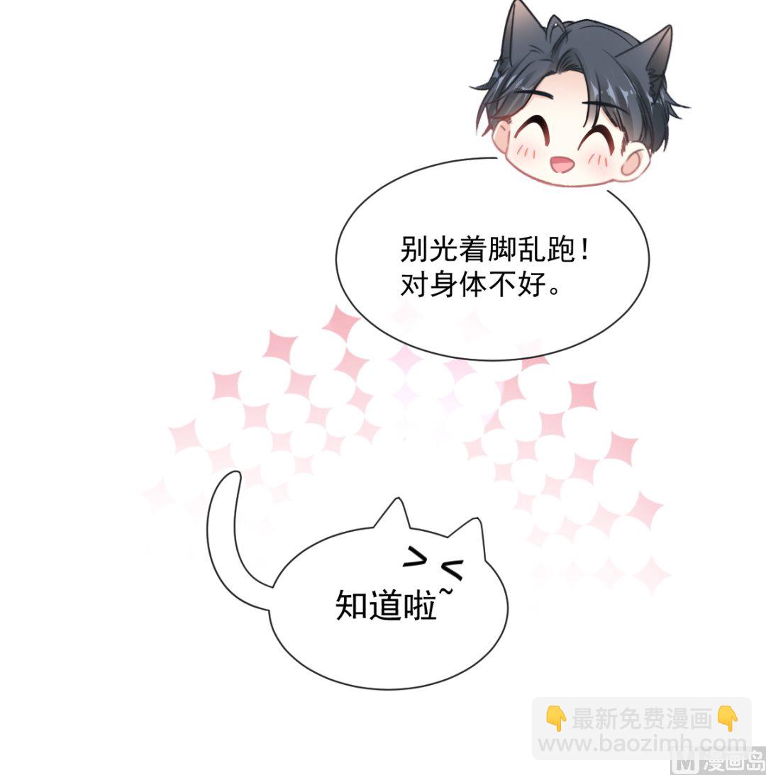 176 醋海翻波(1/3)-第179话