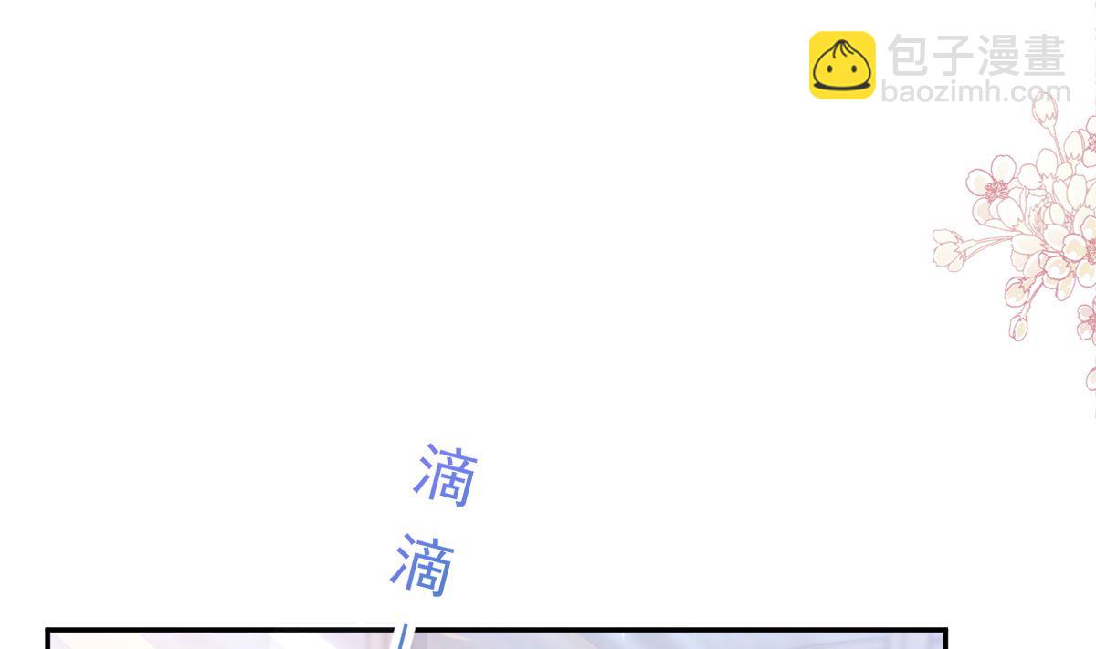 176 醋海翻波(1/3)-第179话