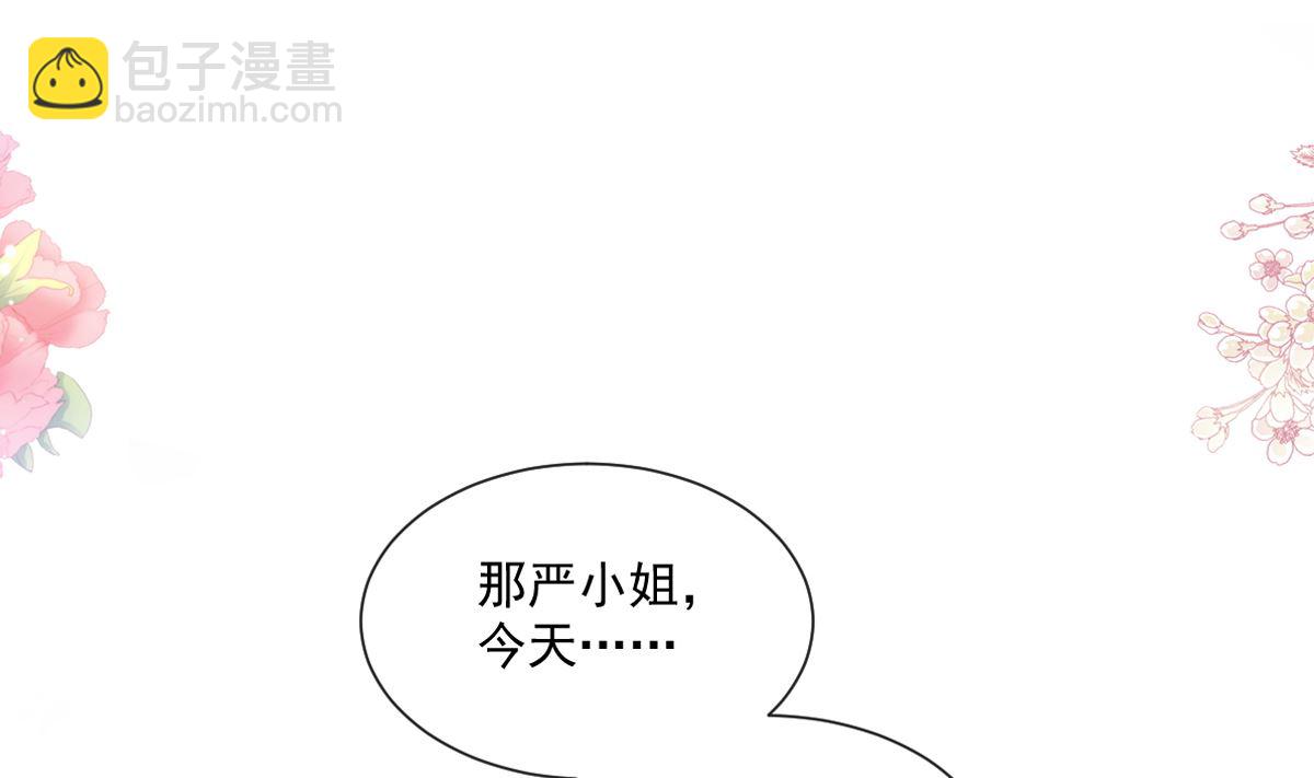 176 醋海翻波(1/3)-第179话