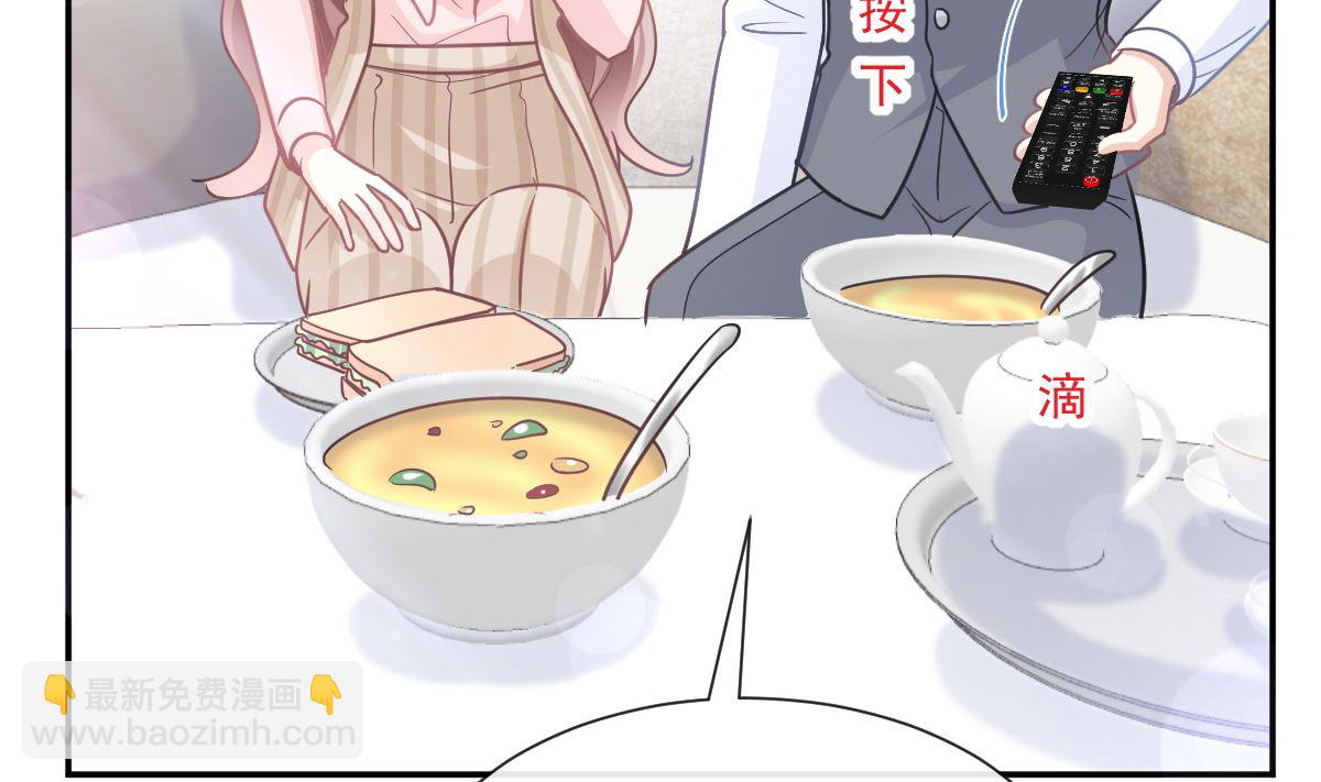 176 醋海翻波(1/3)-第179话