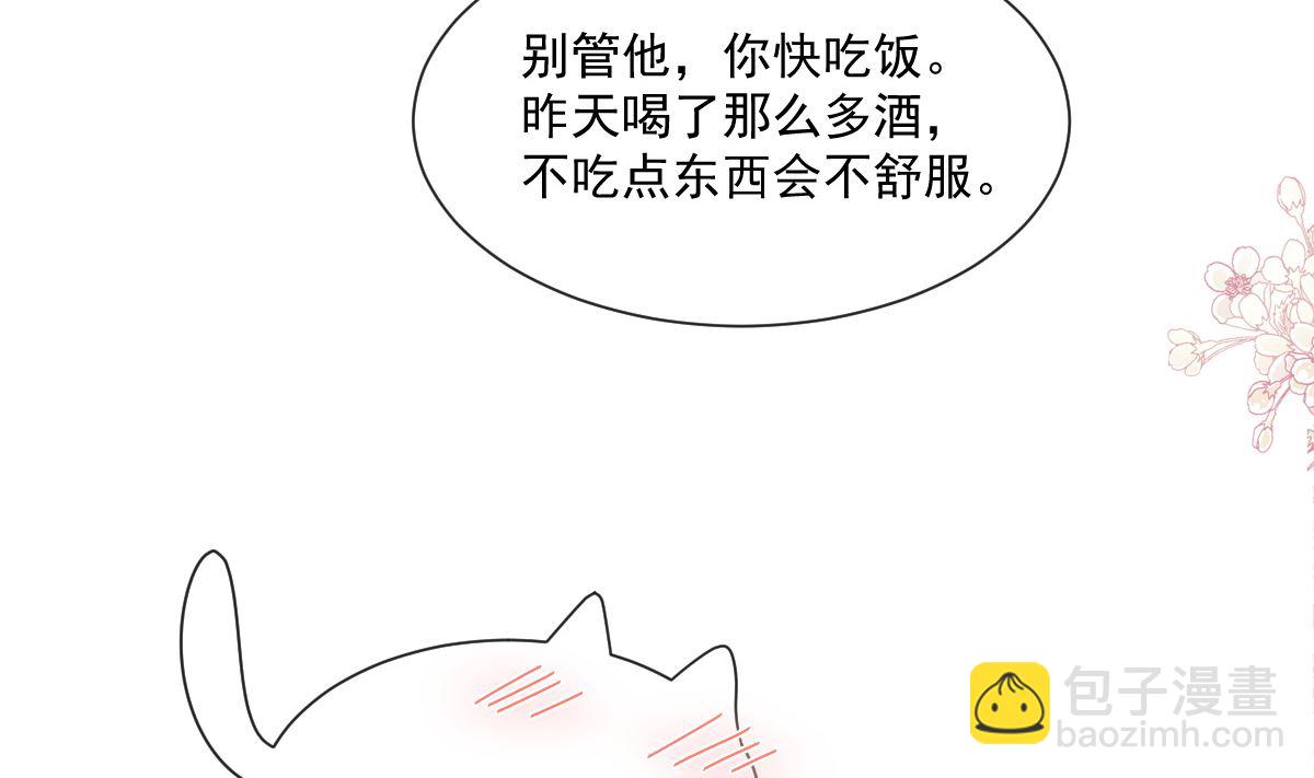 176 醋海翻波(1/3)-第179话