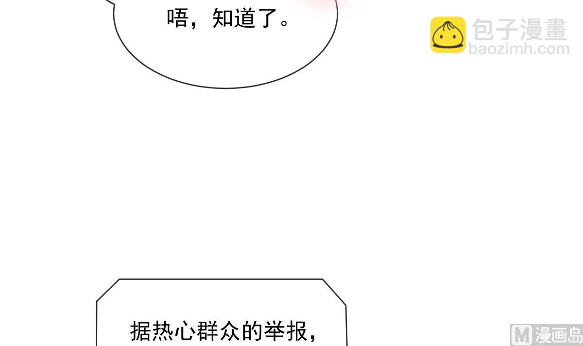 176 醋海翻波(1/3)-第179话