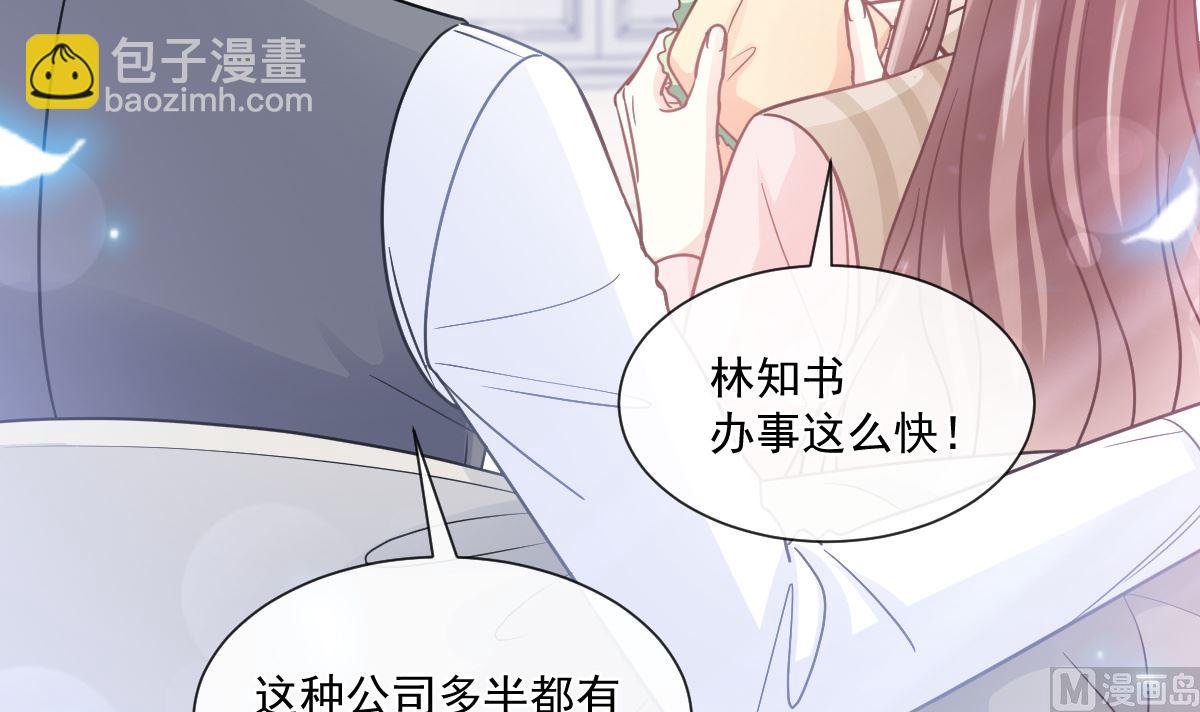 176 醋海翻波(1/3)-第179话