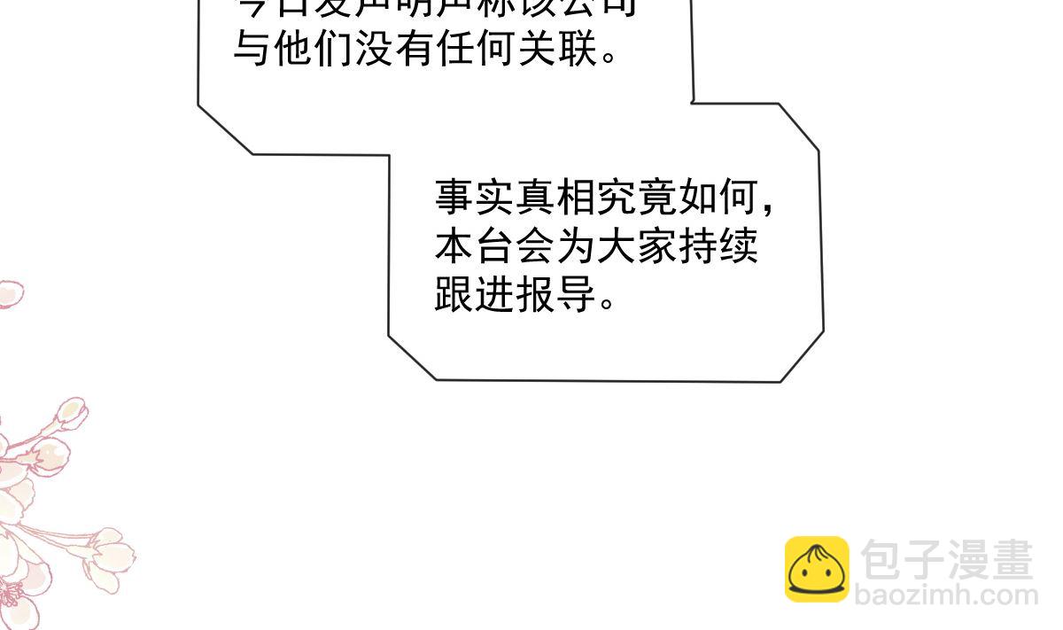 176 醋海翻波(1/3)-第179话