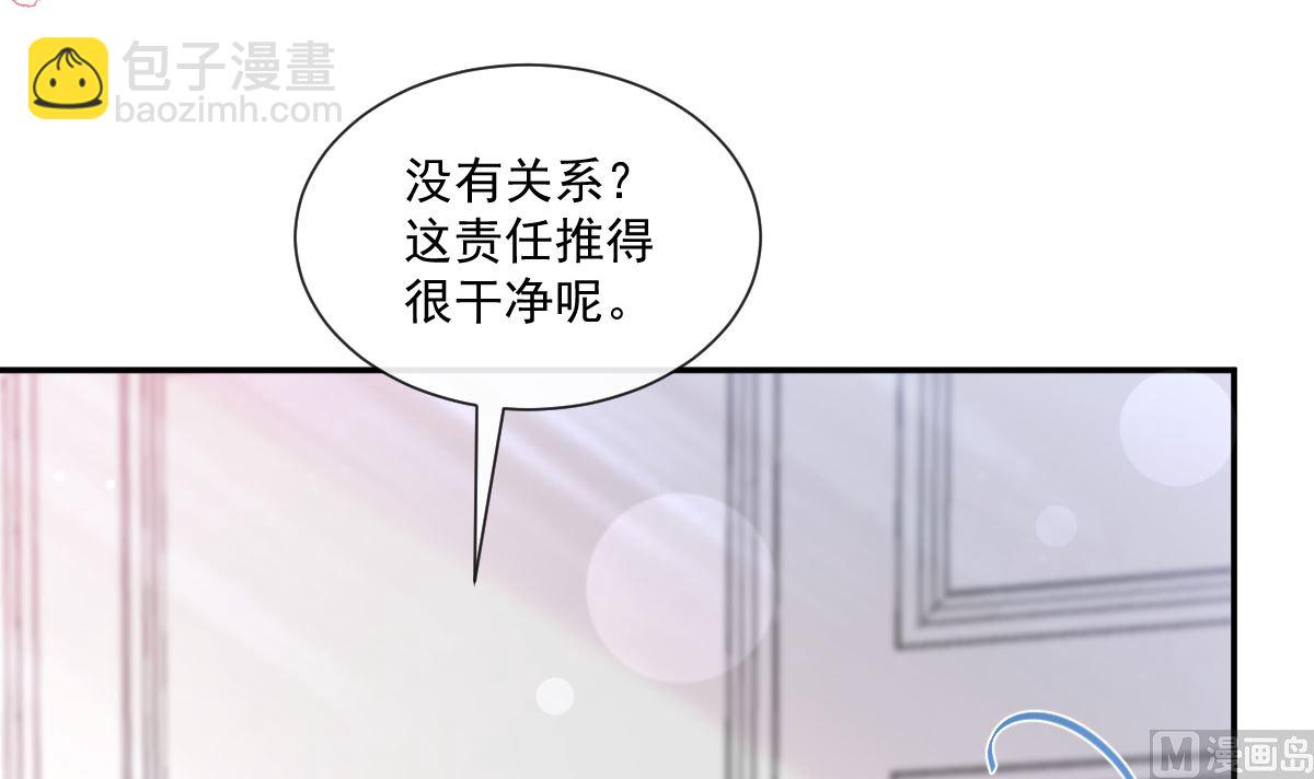 176 醋海翻波(1/3)-第179话