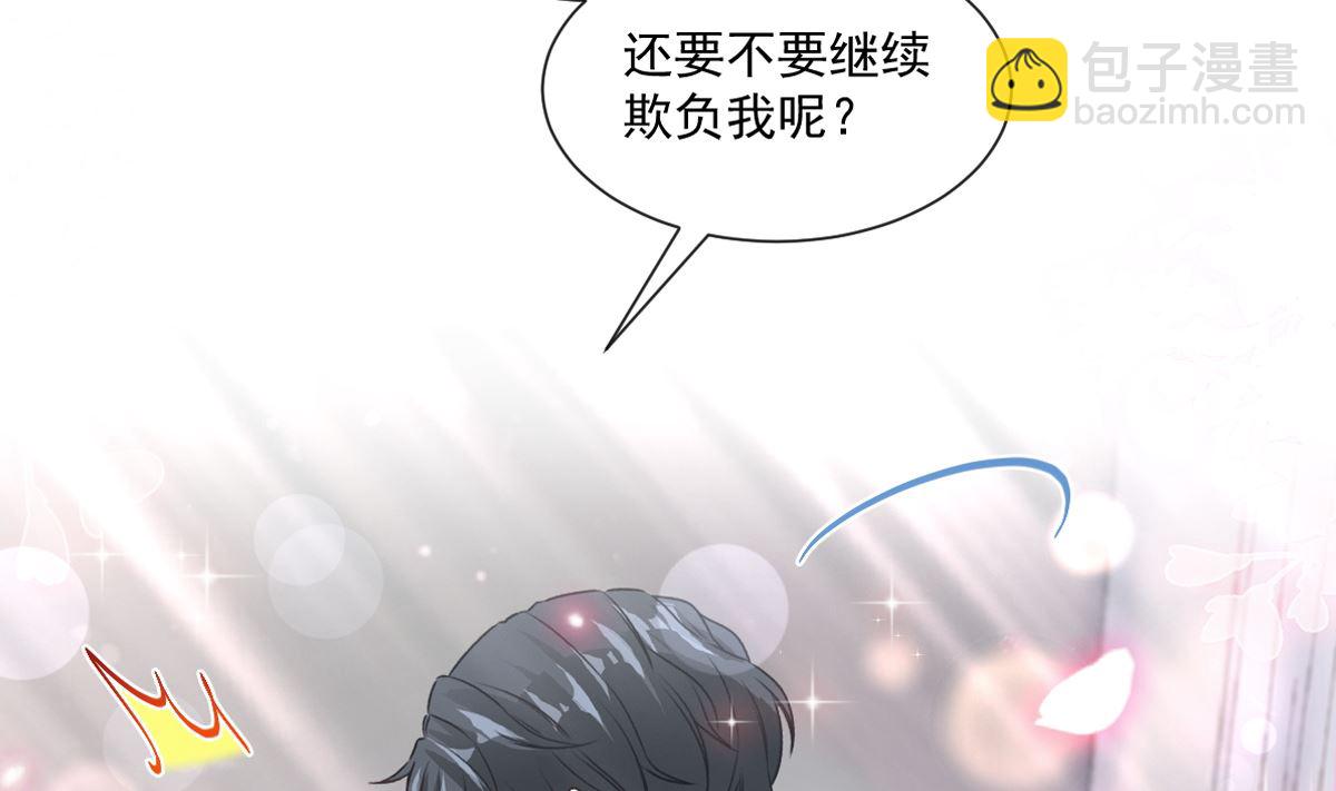 176 醋海翻波(1/3)-第179话