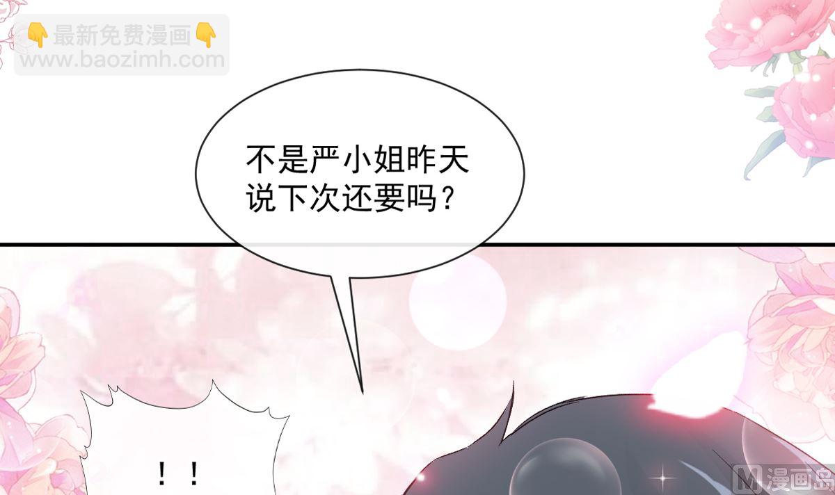 176 醋海翻波(1/3)-第179话
