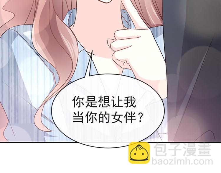 第18话 你是我的了(1/2)-第19话