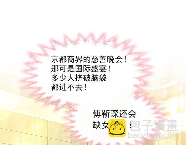 第18话 你是我的了(1/2)-第19话