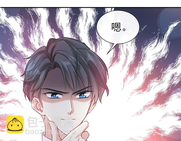 第18话 你是我的了(1/2)-第19话