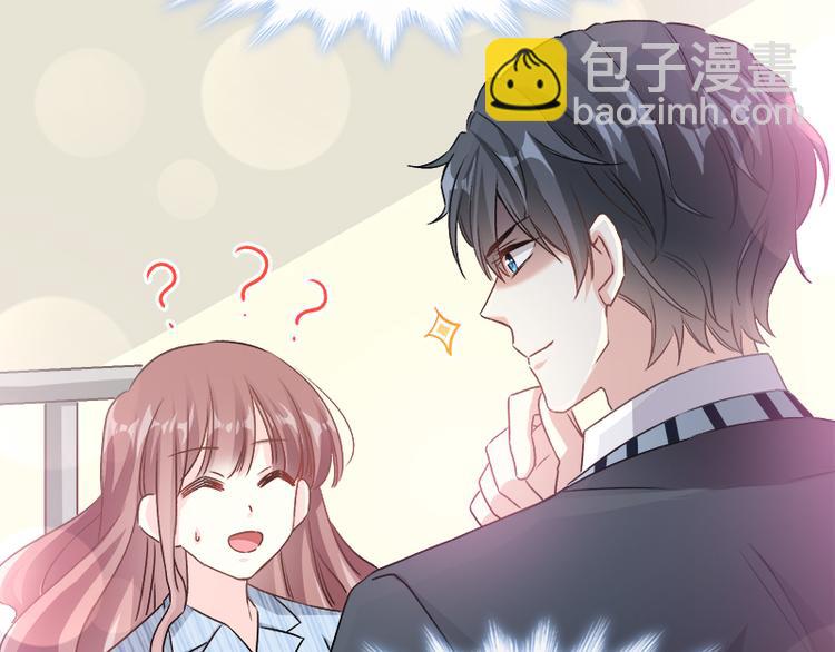 第18话 你是我的了(1/2)-第19话