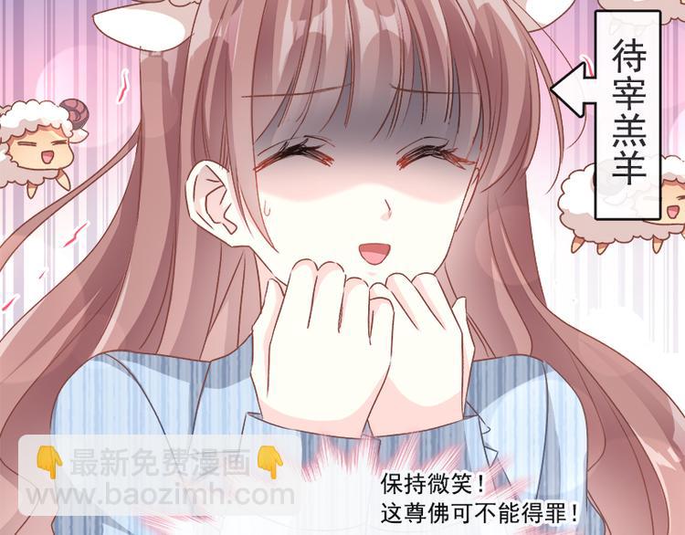 第18话 你是我的了(1/2)-第19话