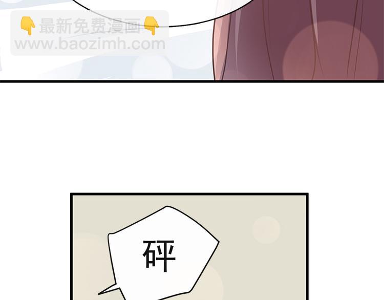 第18话 你是我的了(1/2)-第19话
