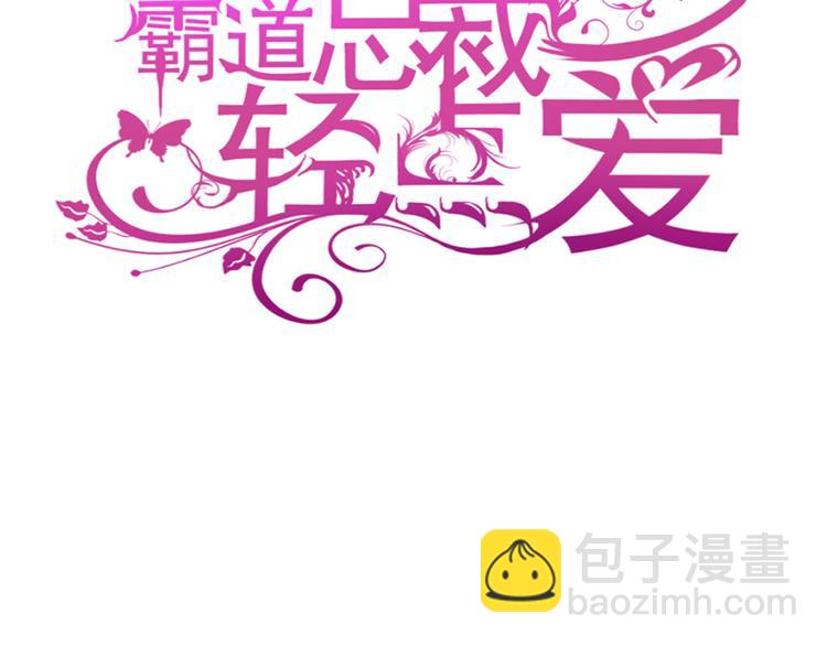 第18话 你是我的了(1/2)-第19话
