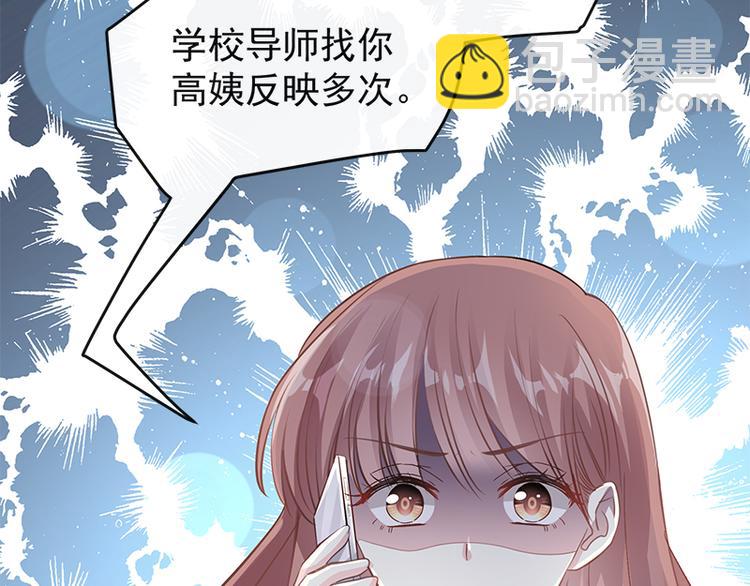 第18话 你是我的了(1/2)-第19话