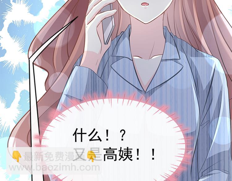 第18话 你是我的了(1/2)-第19话