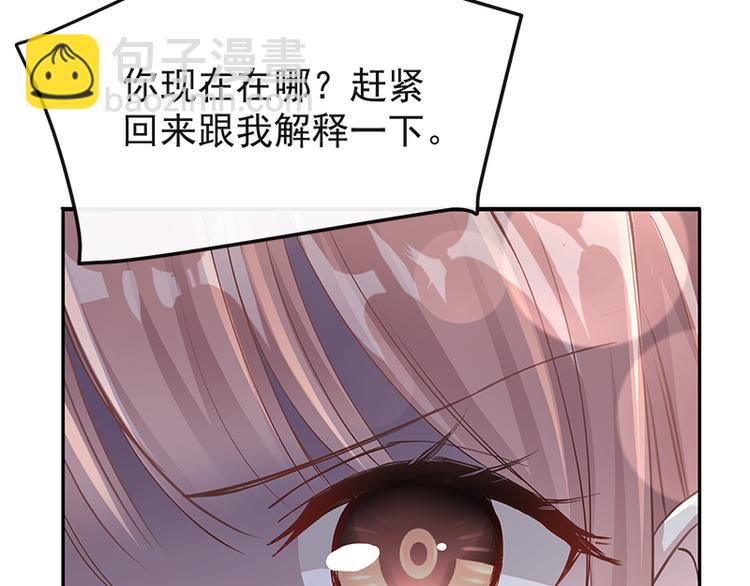 第18话 你是我的了(1/2)-第19话