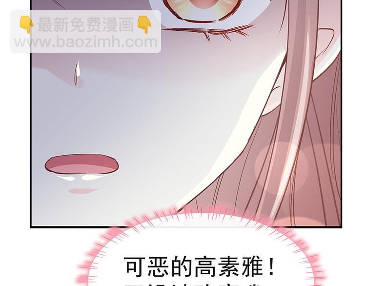 第18话 你是我的了(1/2)-第19话