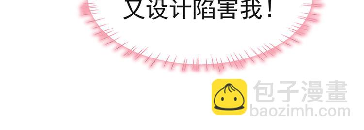 第18话 你是我的了(1/2)-第19话