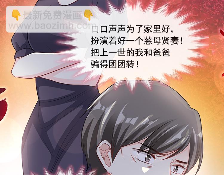 第18话 你是我的了(1/2)-第19话