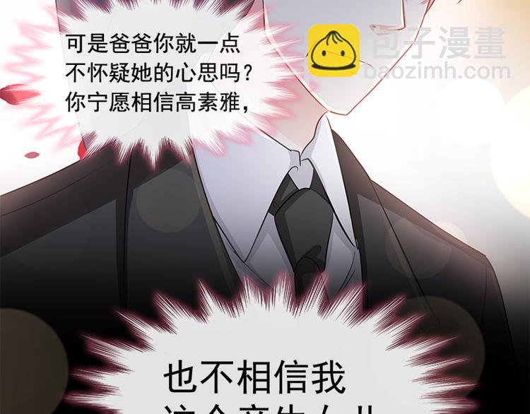 第18话 你是我的了(1/2)-第19话