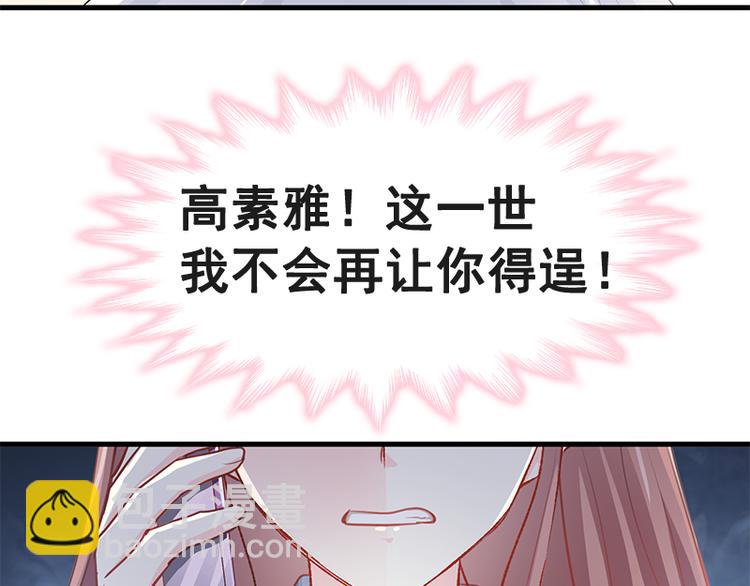 第18话 你是我的了(1/2)-第19话
