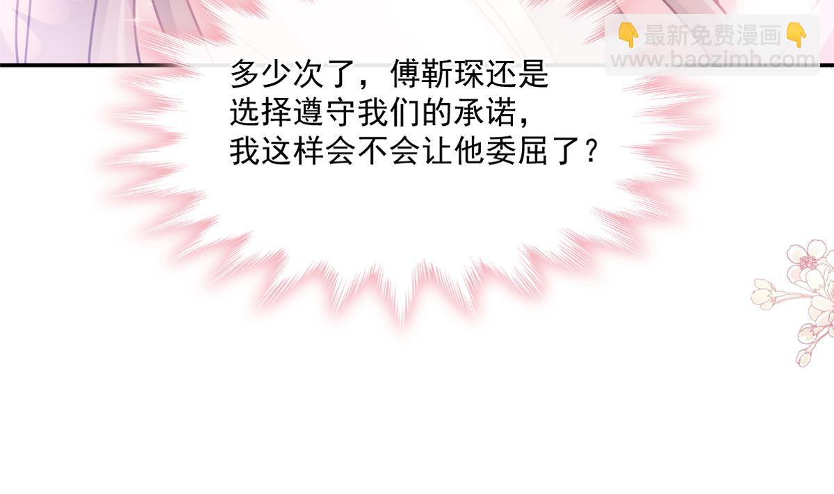 178 英雄救美(1/3)-第181话