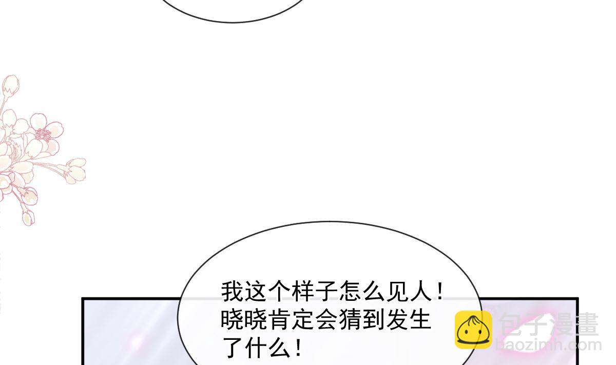 178 英雄救美(1/3)-第181话