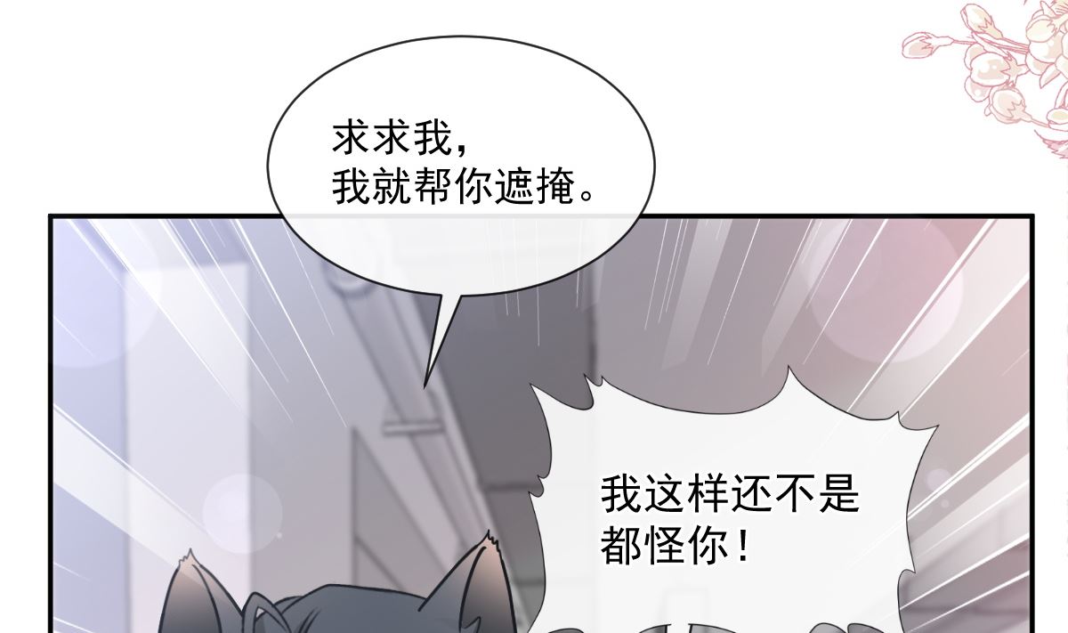 178 英雄救美(1/3)-第181话