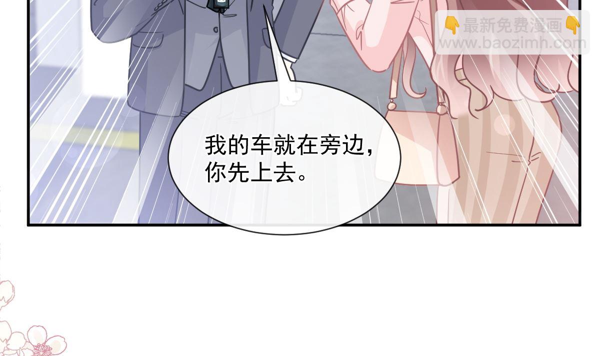 178 英雄救美(1/3)-第181话