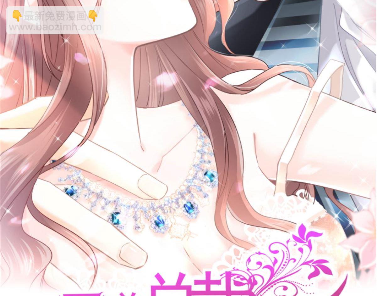 178 英雄救美(1/3)-第181话
