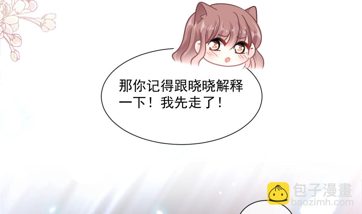 178 英雄救美(1/3)-第181话