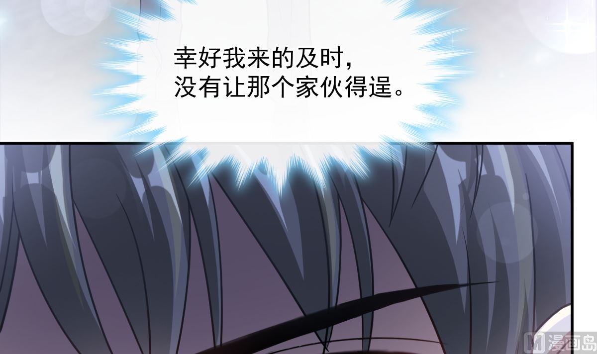 178 英雄救美(1/3)-第181话