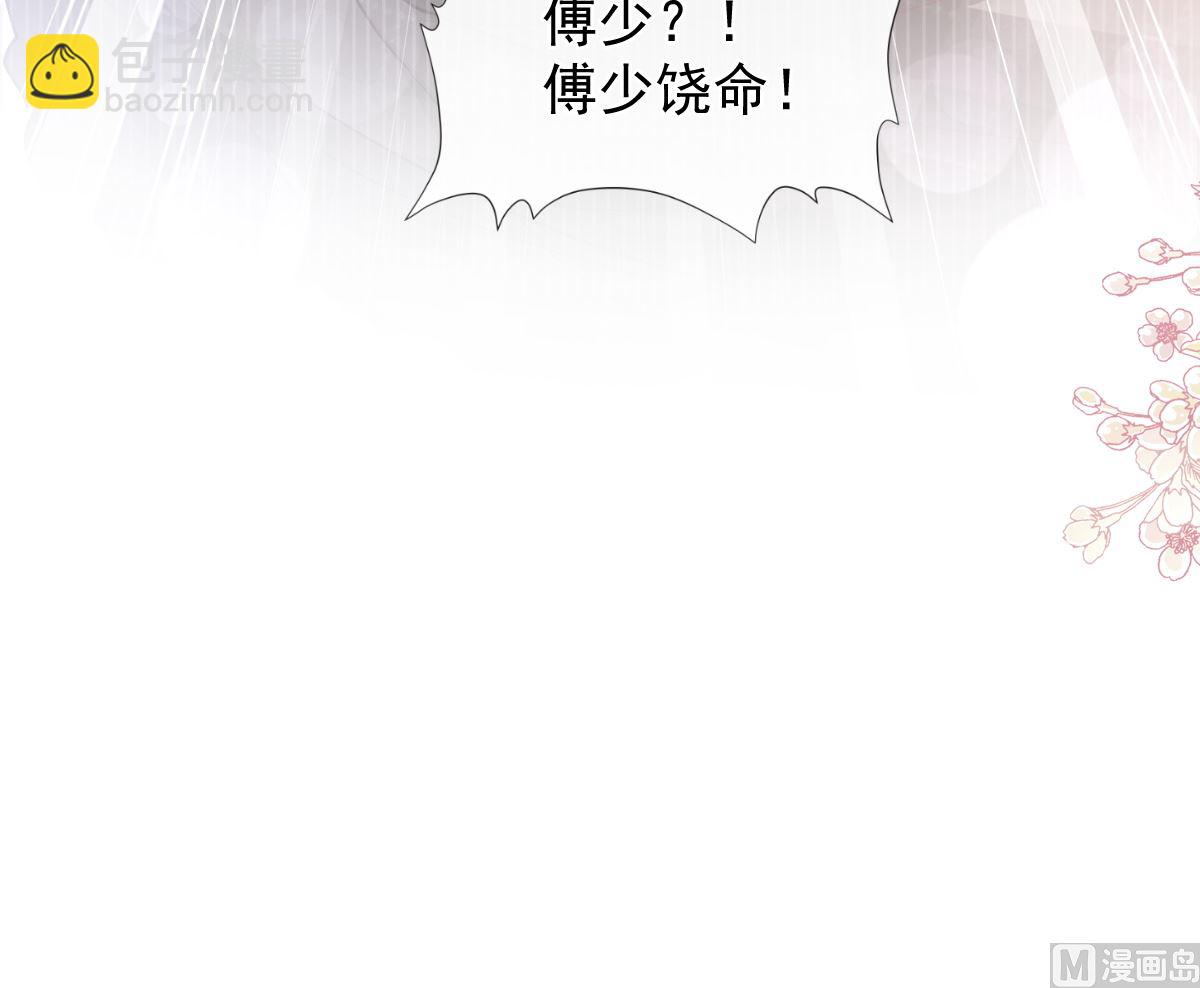 178 英雄救美(1/3)-第181话